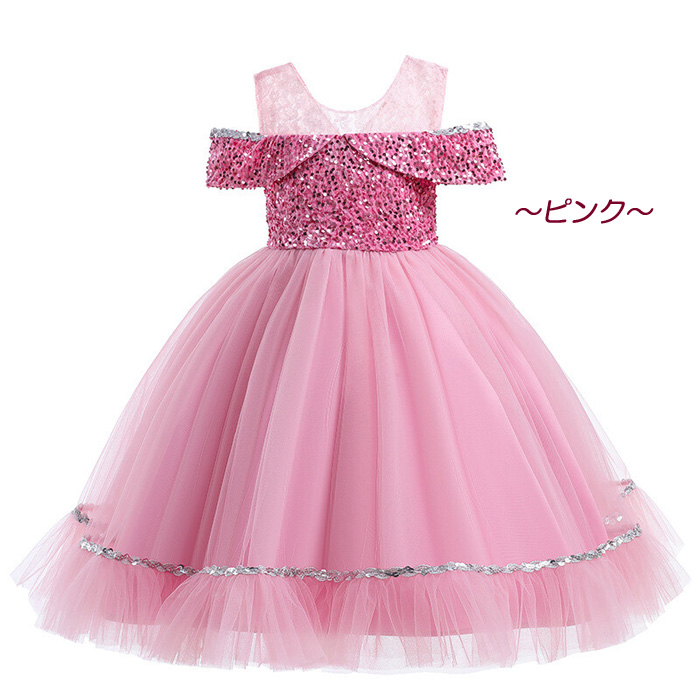 子供ドレス　スカーレット　ピンク